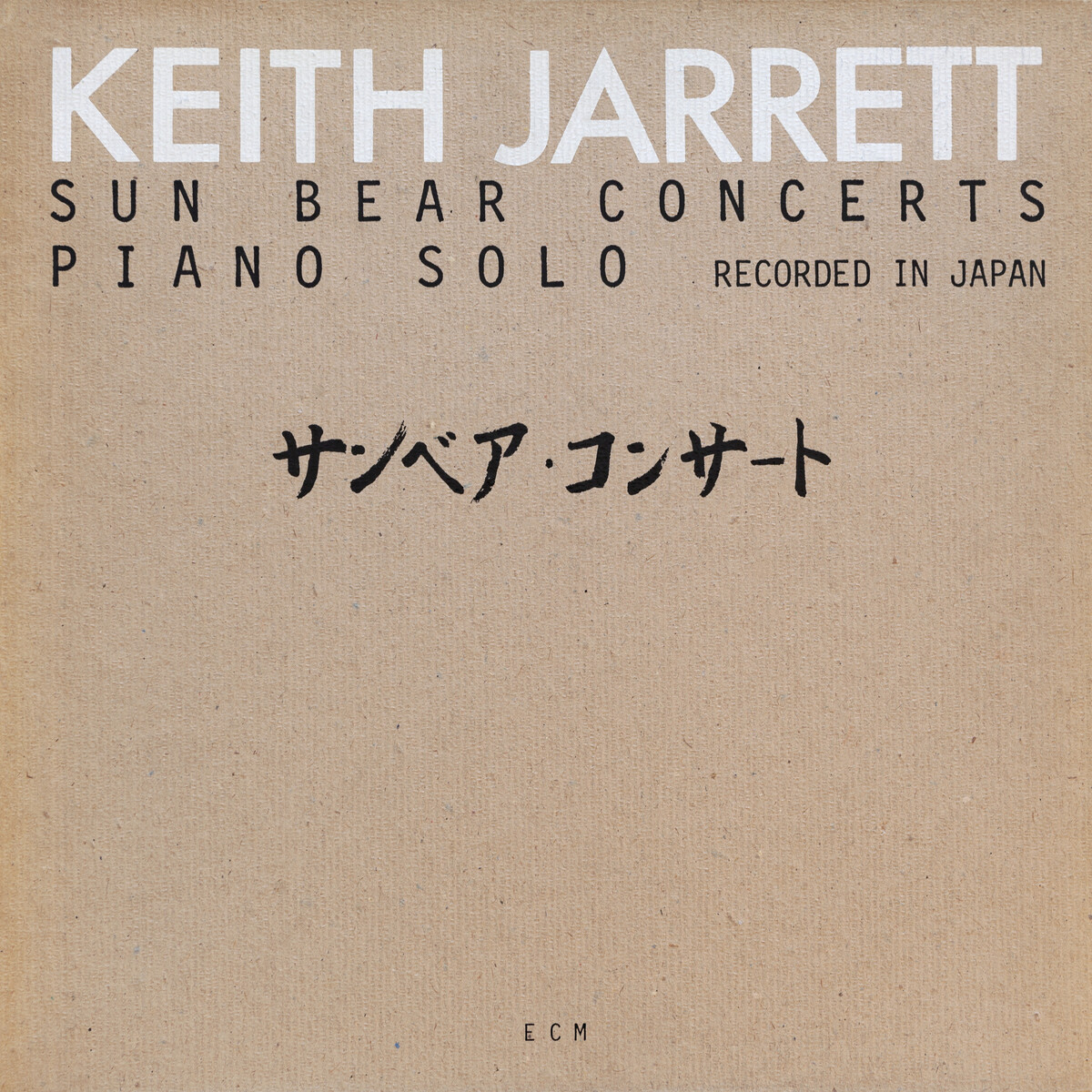 Keith Jarrett “Sun Bear Concert” HYBRID 11269476