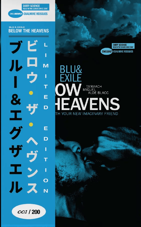 洋楽 Blu & Exile Below the Heavens Below The Heavens | Blu & Exile | Blu (LP)