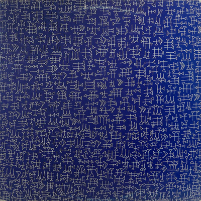 Wind by Gigi Masin (Album, Ambient): Reviews, Ratings, Credits