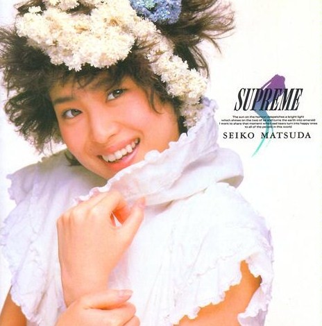 【未開封・新品】松田聖子 『Supreme』 SACD Seiko Matsuda – Supreme | Releases | Discogs