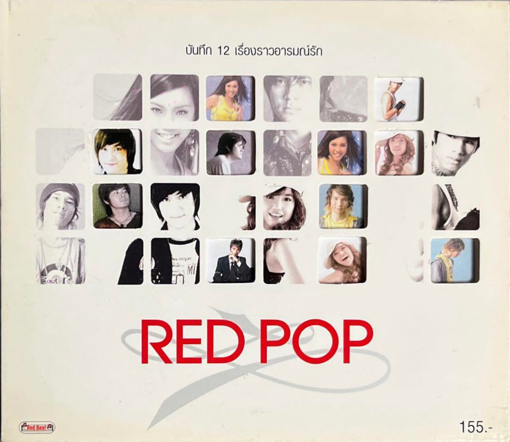 Red Pop by Various Artists (Album): Reviews, Ratings, Credits, Song ...