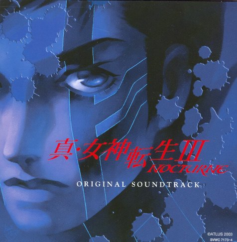 真・女神転生III NOCTURNE メタリックミュージアム 真・女神転生III NOCTURNE HD REMASTER メタリックミュージアム