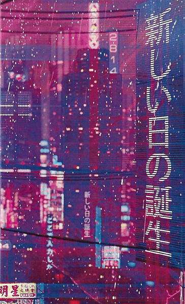 新しい日の誕生 by 2814 (Album; Dream Catalogue; DREAM_86): Reviews