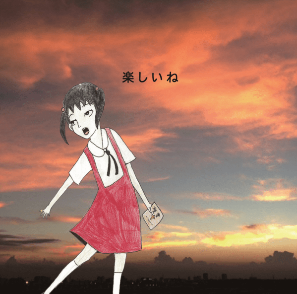 3枚セット★神聖かまってちゃん　single 0000000086522_WAe15EX.jpg