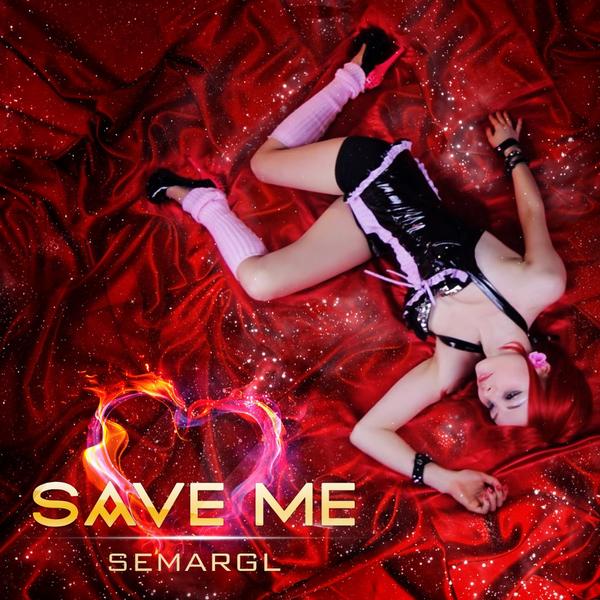 Save Me by Semargl (Single, Electropop): Reviews, Ratings, Credits ...