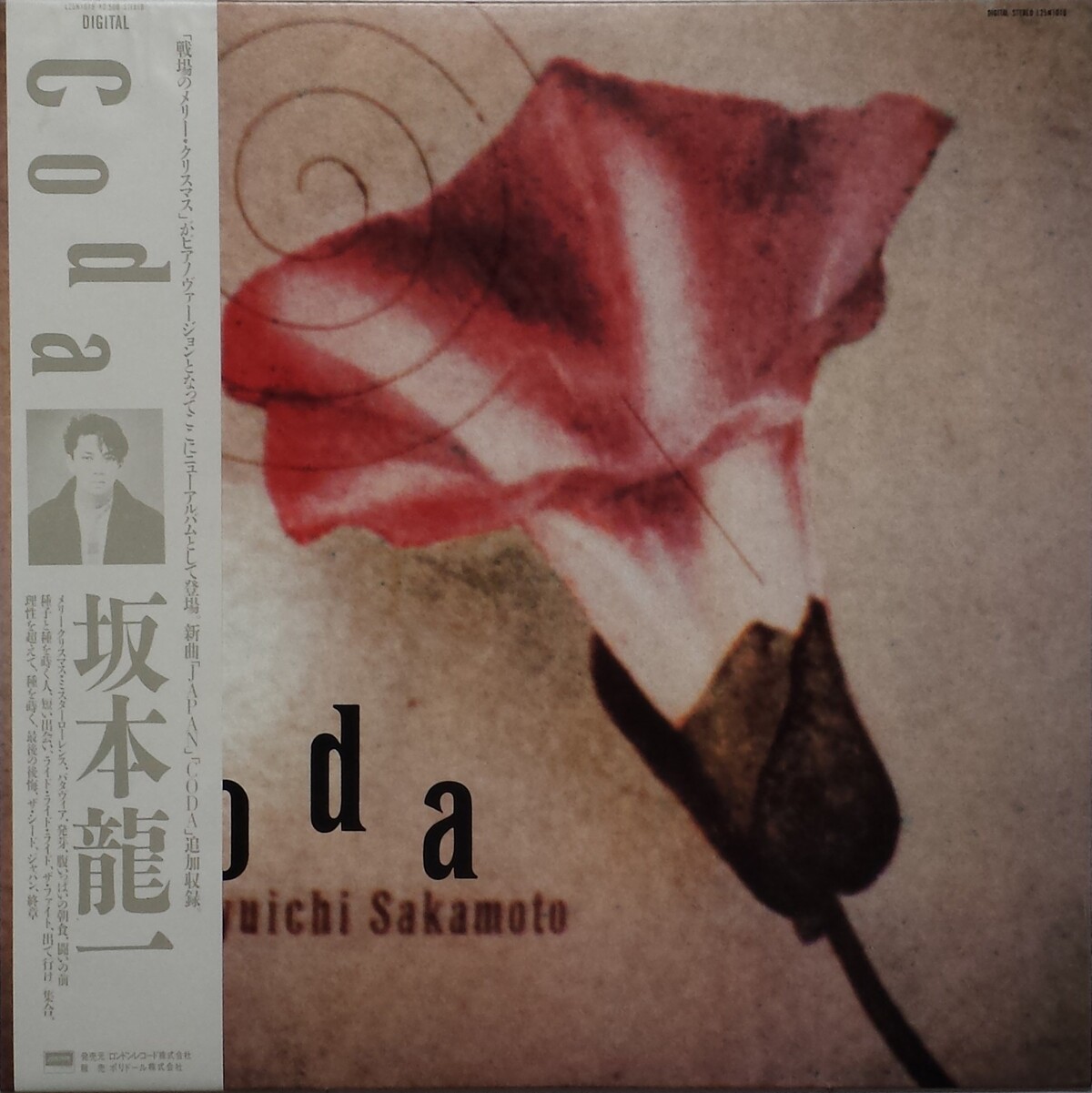 Coda by 坂本龍一 [Ryuichi Sakamoto] (Album, Modern Classical
