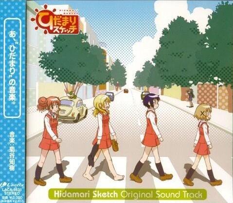 その他 Hidamari Sketch: Hoshimittsu/ [DVD] [Import] g6bh9ry Amazon.co.jp: Hidamari Sketch: Hoshimittsu/ [DVD] : DVD