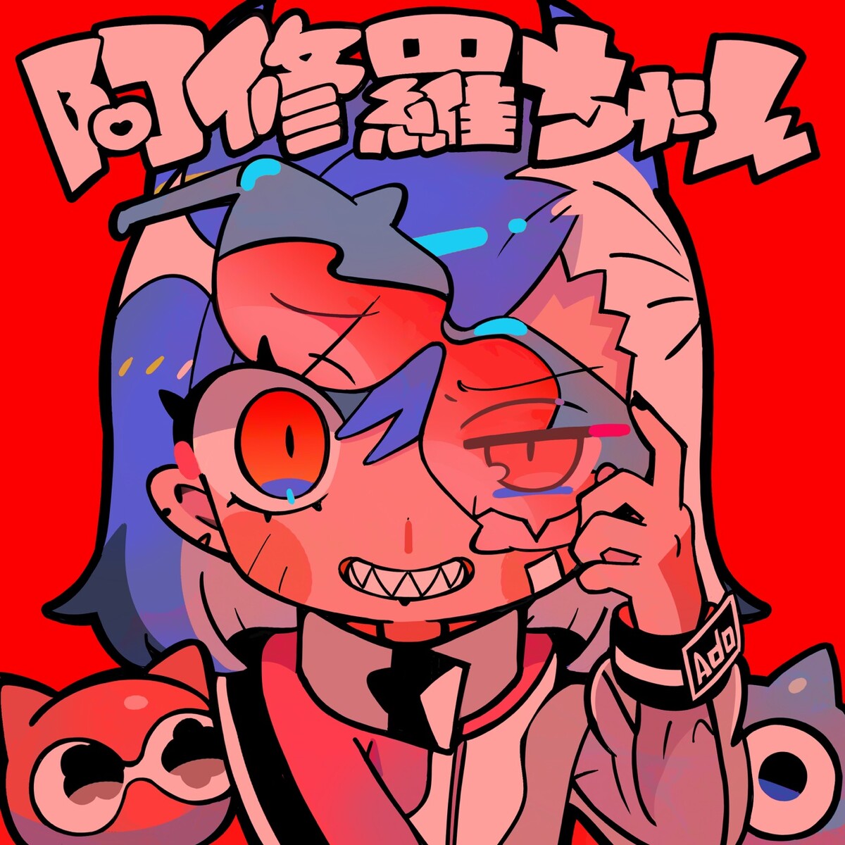 Ado はちゃん 阿修羅ちゃん by Ado (Single, Yakousei): Reviews, Ratings, Credits