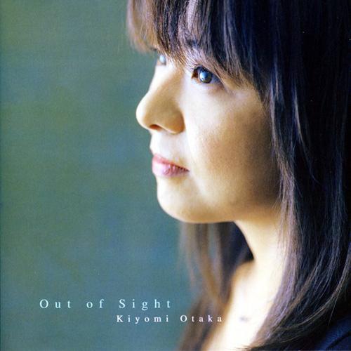 大高清美 Albums: songs, discography, biography, and