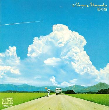 夏の旅 by 松岡直也 [Naoya Matsuoka] (Album, City Pop): Reviews