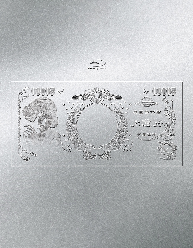 椎名林檎　景気回復EXPO24 754T L size 生)林檎博'24－景気の回復－ by 椎名林檎 [Sheena Ringo] (Video