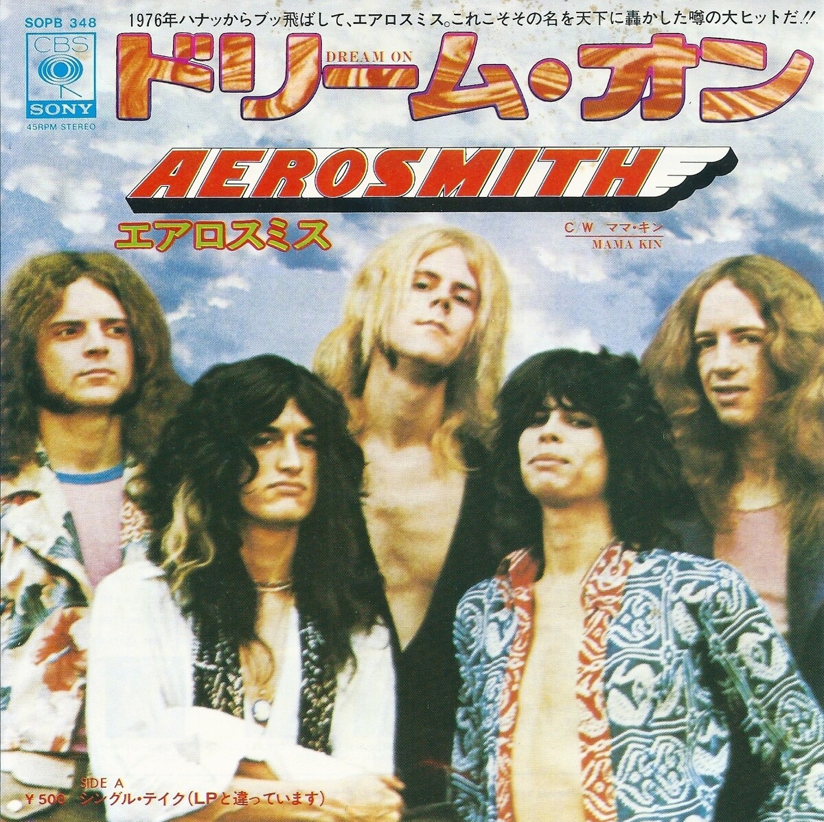 Dream On / Mama Kin by Aerosmith (Single; CBS / Sony; SOPB 348 ...