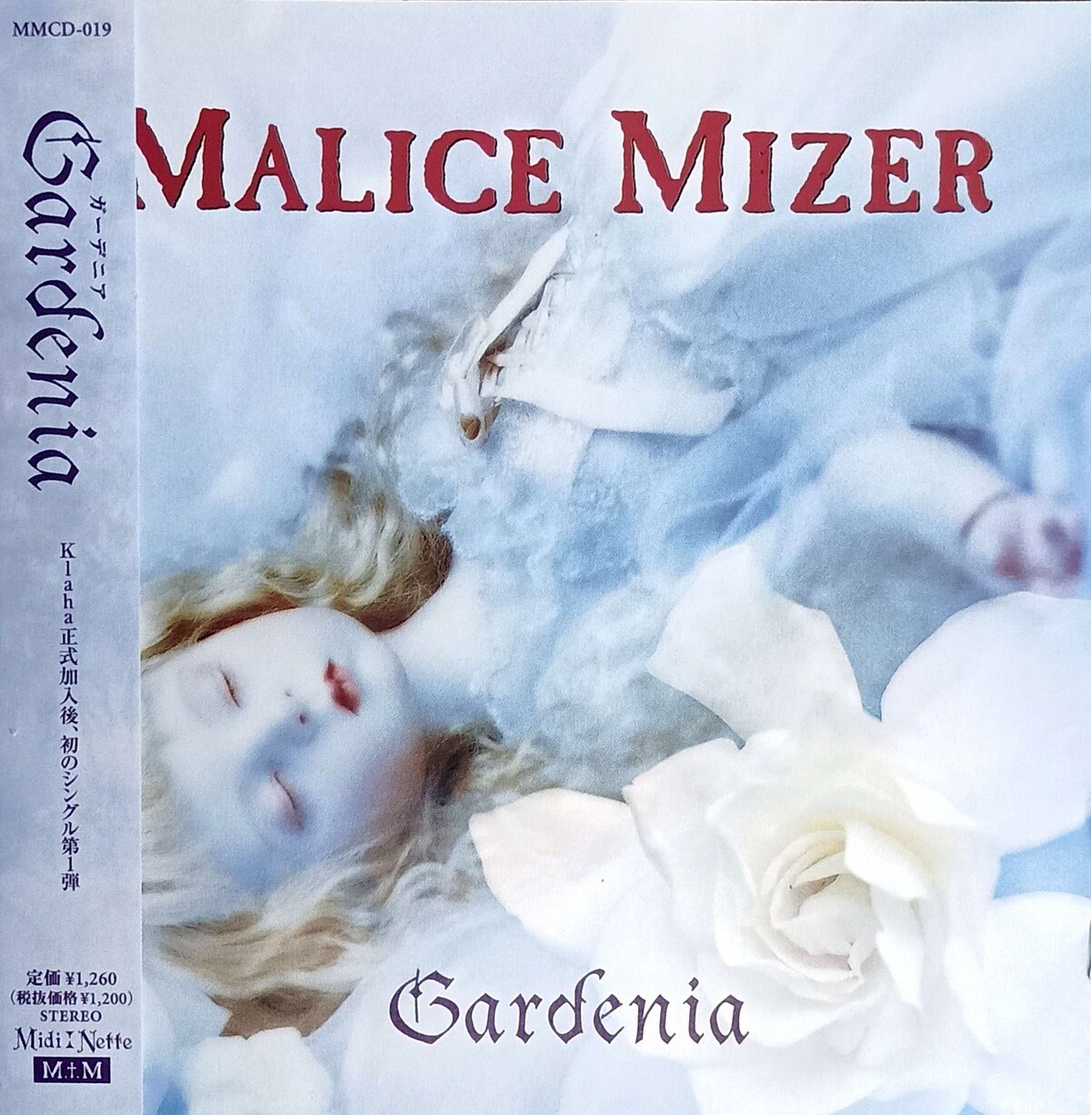 Gardenia by MALICE MIZER (Single, Symphonic Rock): Reviews