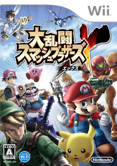 大乱闘スマッシュブラザーズX (Super Smash Bros. Brawl) by Various