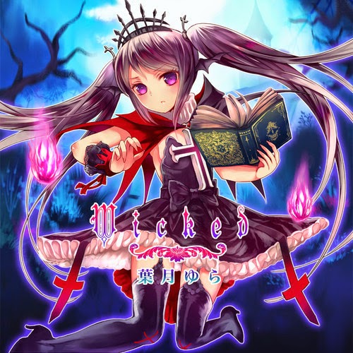 Wicked by 葉月ゆら [Yura Hatsuki] (Album, Symphonic Metal