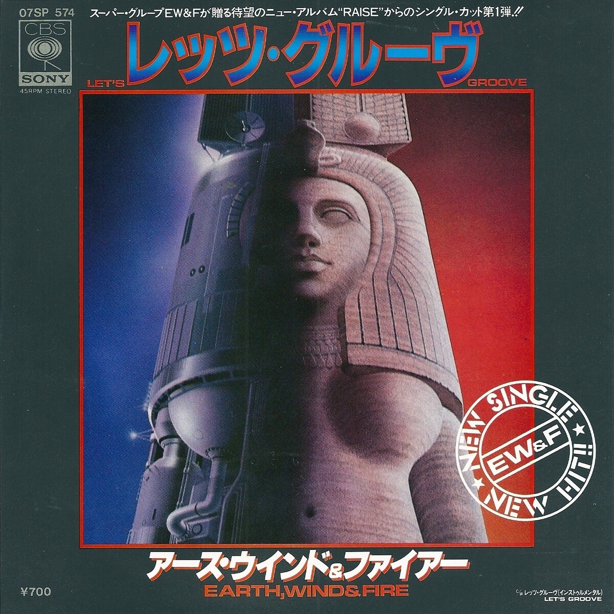 Let's Groove by Earth, Wind & Fire (Single; CBS / Sony; 07SP