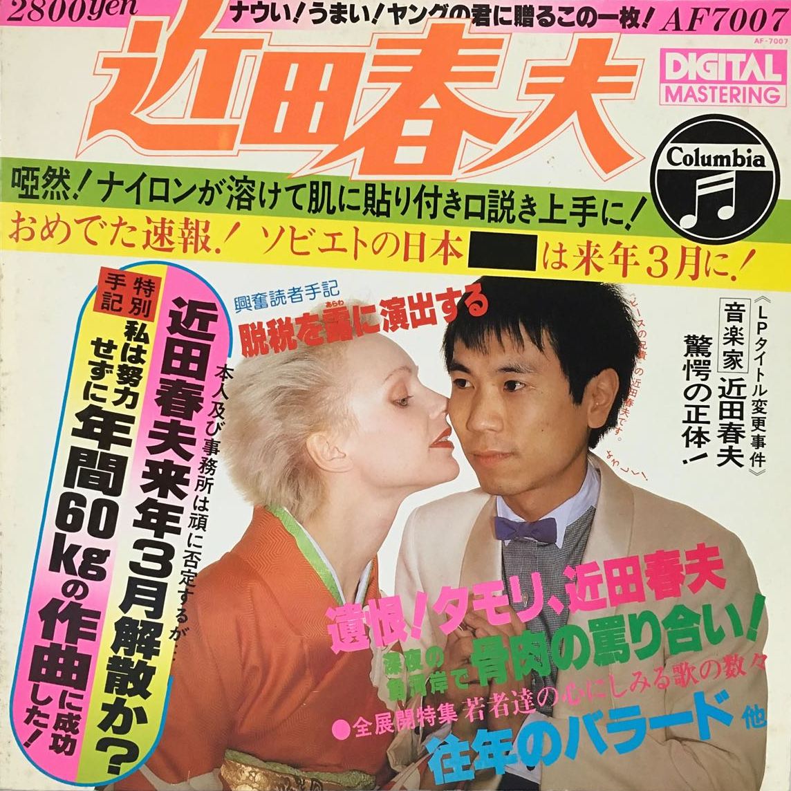 星くず兄弟 伝説BOX-Blu-ray Brothers-『星くず兄弟の伝説』… Amazon.co.jp: 星くず兄弟 伝説BOX ーBlu-ray Brothersー