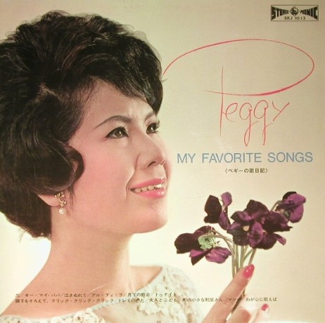 Peggy Albums: songs, discography, biography, and listening guide - Rate ...