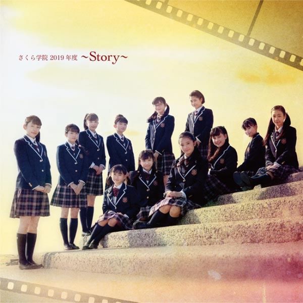さくら学院 2019年度 ~Story~ (Sakura Gakuin 2019 Nendo ~Story~) by