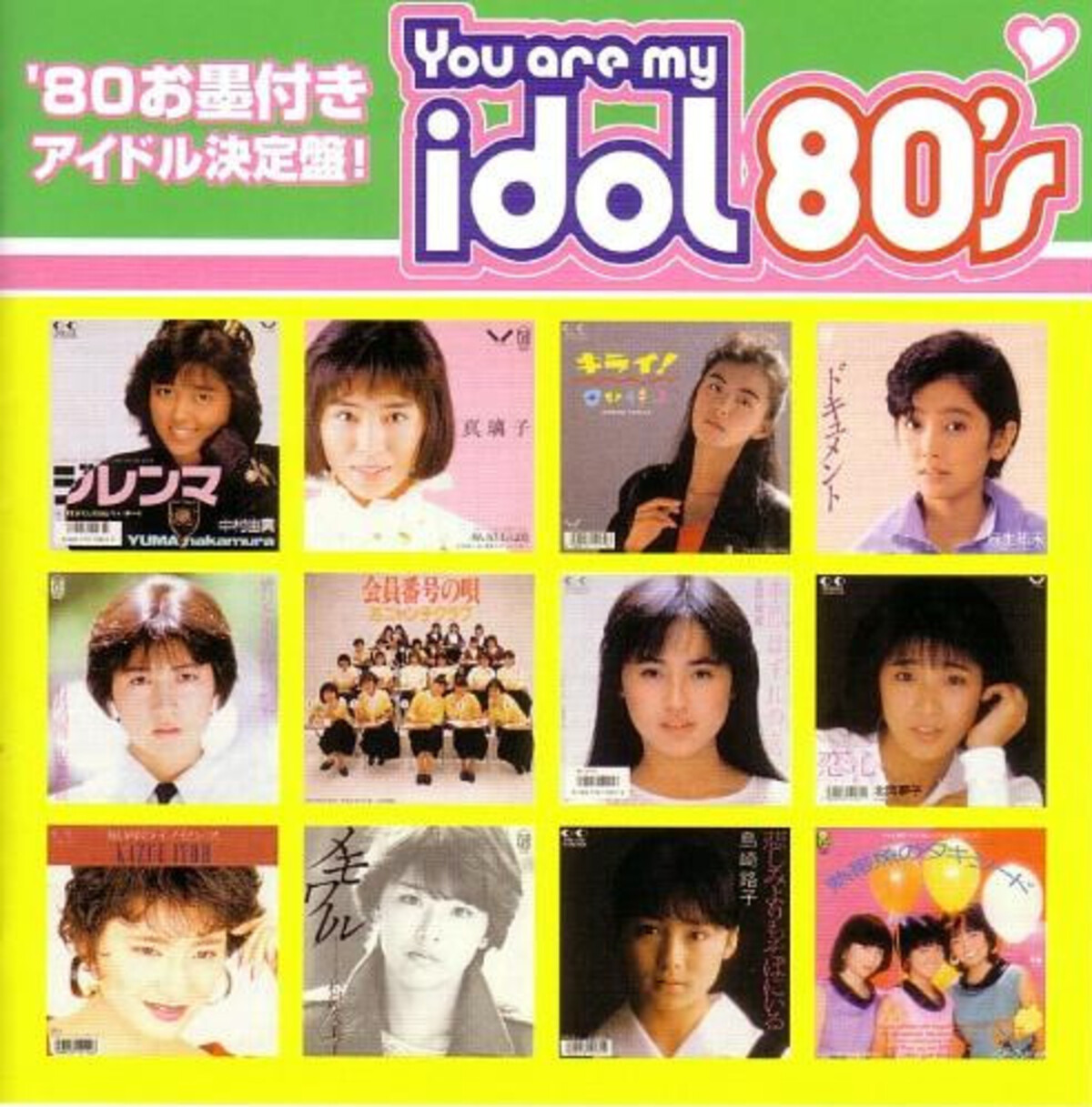 You Are My Idol 80's by Various Artists (Album, Idol kayō