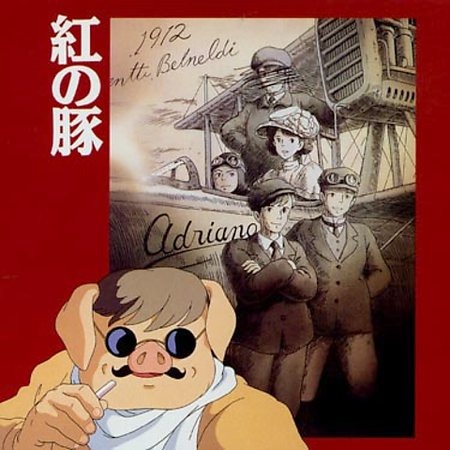 紅の豚 イメージアルバム (Kurenai no buta / Porco Rosso