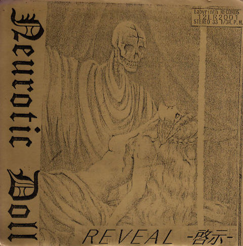 NEUROTIC DOLL　/　REVEAL-啓示- レコード　LP NEUROTIC DOLL/REVEAL-啓示- レコードLP
