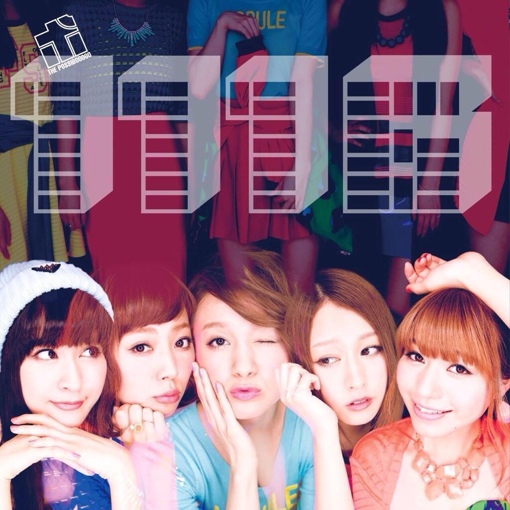 チャオ ベッラ チンクエッティ Albums: songs, discography, biography