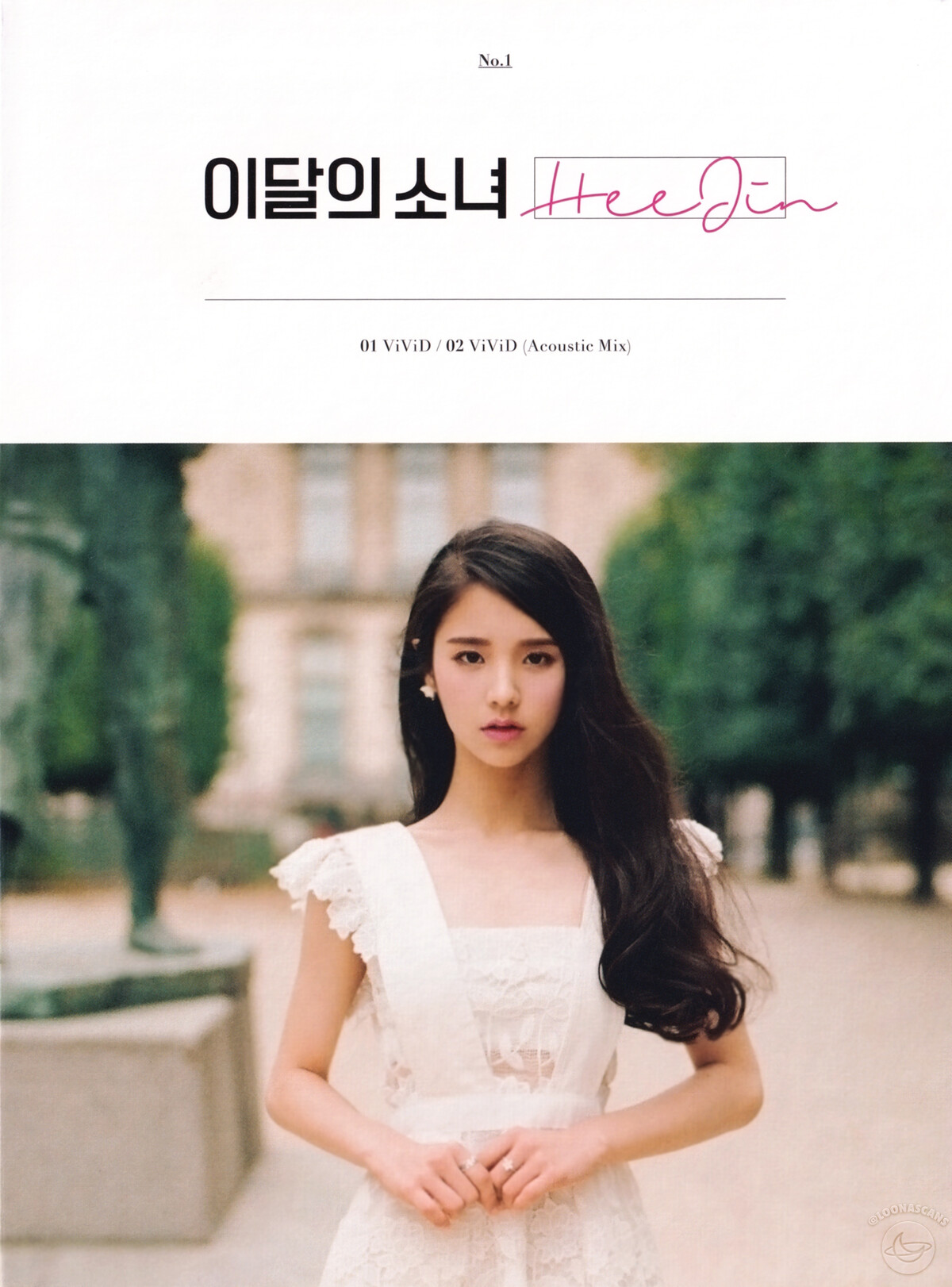 ARTMS Heejin 희진 ヒジン サノクトレカ ポラロイド MS: N141 ARTMS Heejin signed polaroids dm for price Dm to