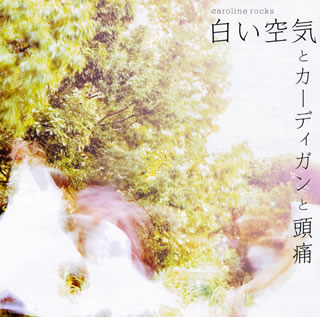 Caroline Rocks Albums: songs, discography, biography, and listening ...