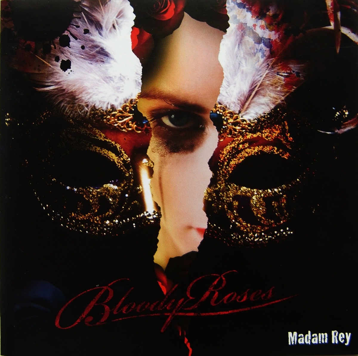 Madam Rey Albums: songs, discography, biography, and listening guide ...