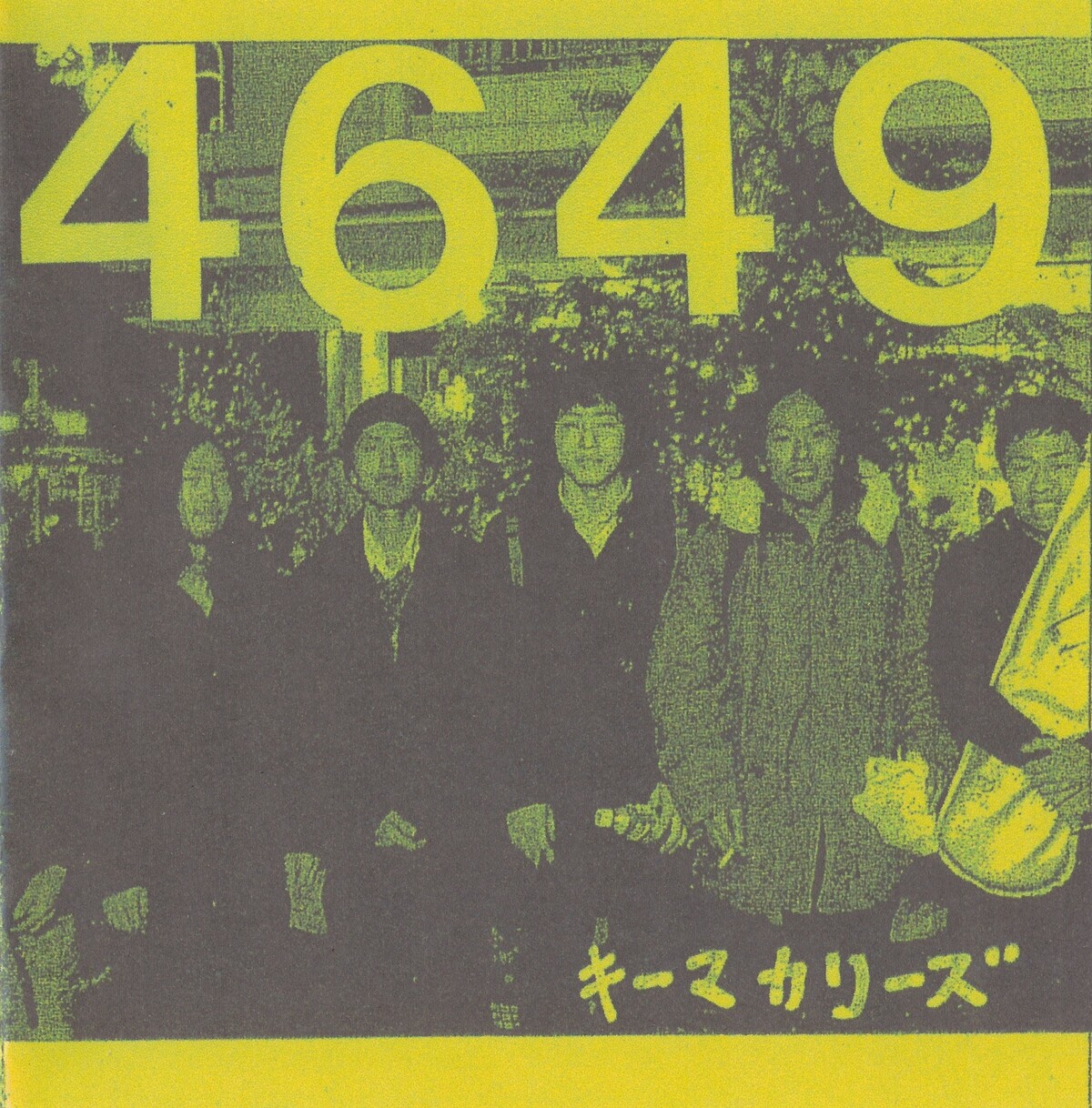 HAMPA and the FLAMES ロカビリー