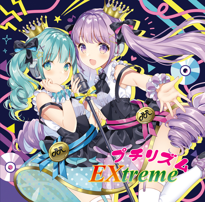 プチリズムEXtreme by ポヤッチオ [Poyahchio] (Album, Denpa 