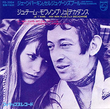 Je t'aime moi non plus / La décadance by Jane Birkin (Single