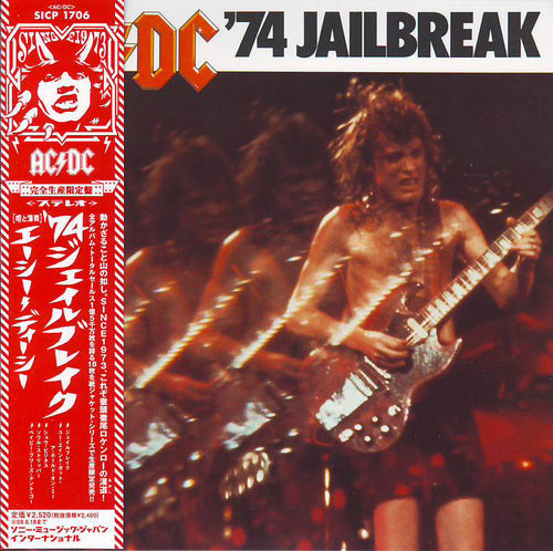 '74 Jailbreak by AC/DC (EP; Sony; SICP-1706): Reviews, Ratings, Credits ...