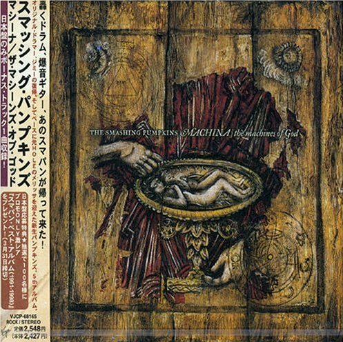 MACHINA/The Machines of God by The Smashing Pumpkins (Album
