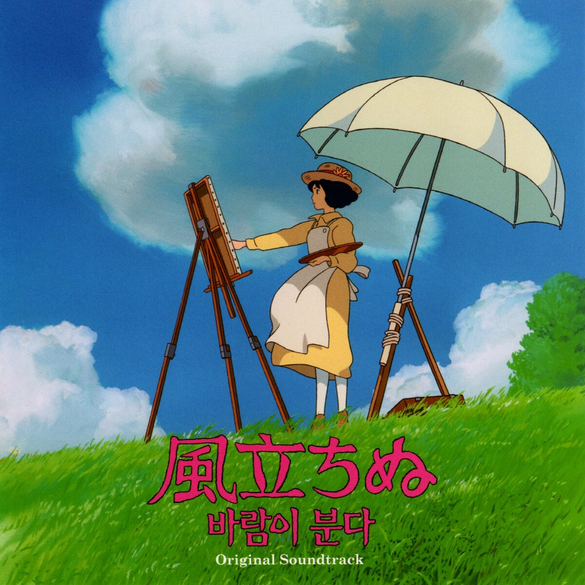 大人気新品  風立ちぬ by 久石譲 [Joe Hisaishi] (Album; Pony Canyon Korea 製菓・製パン材料