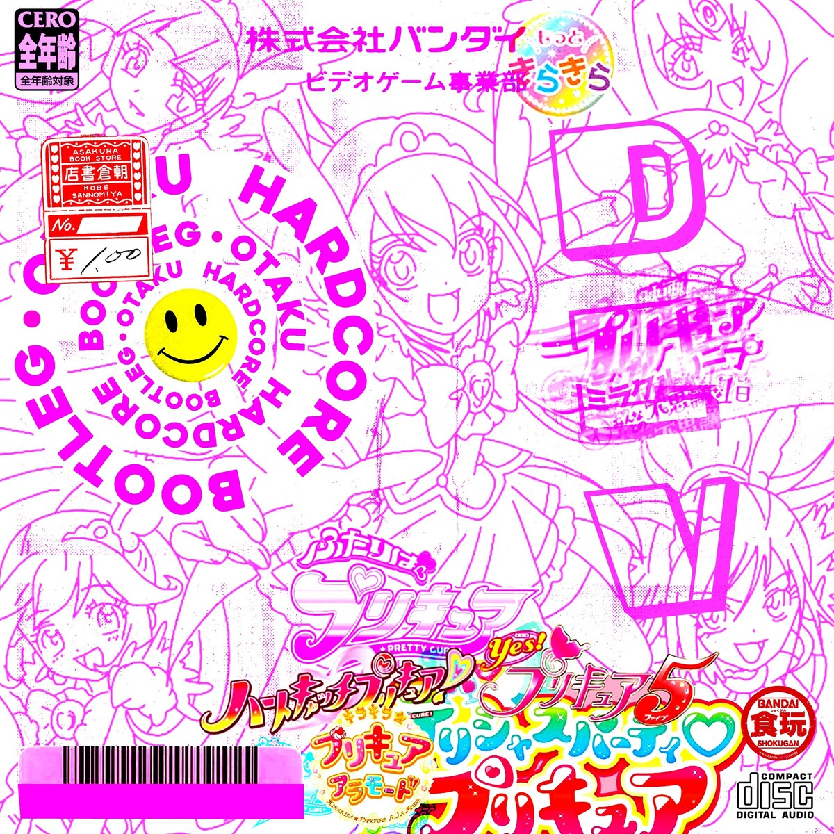 Otaku Hardcore Bootleg by Dev (Album; Mad Breaks; MBS008): Reviews ...