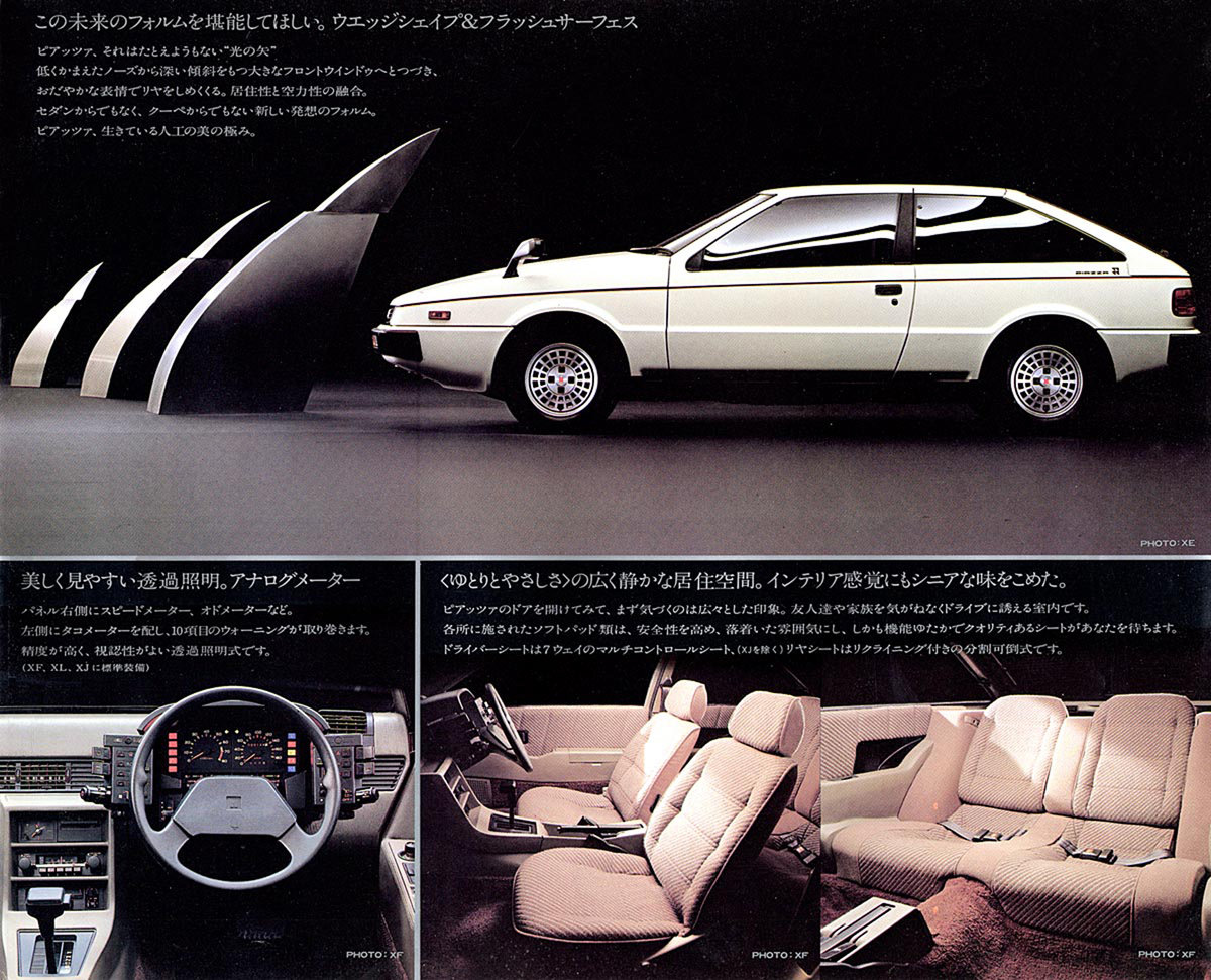 いすゞ ピアッツァ E-JR130/E-JR120シャシ修理書 純正品 Isuzu Piazza by いすゞ・ピアッツァ Enterprises (Album, Vaporwave