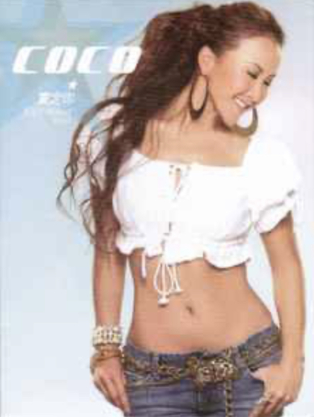 要定你 Coco Lee 李玟 ココ・リー マレーシア盤 新品未開封 要定你(Just Want You) by 李玟[CoCo Lee] (Album, Pop): Reviews