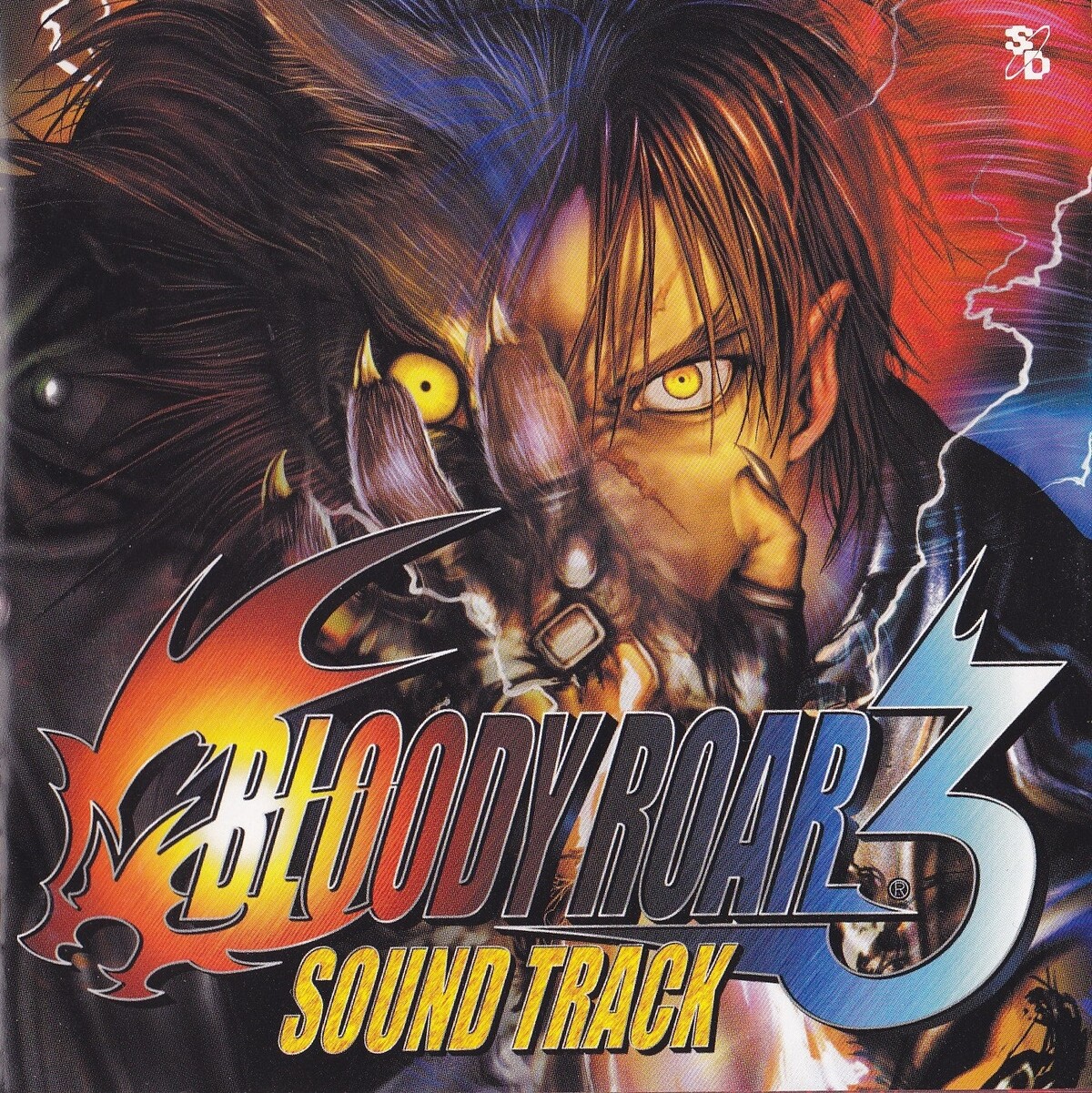 ブラッディロア3 サウンドトラック (Bloody Roar 3 Sound Track