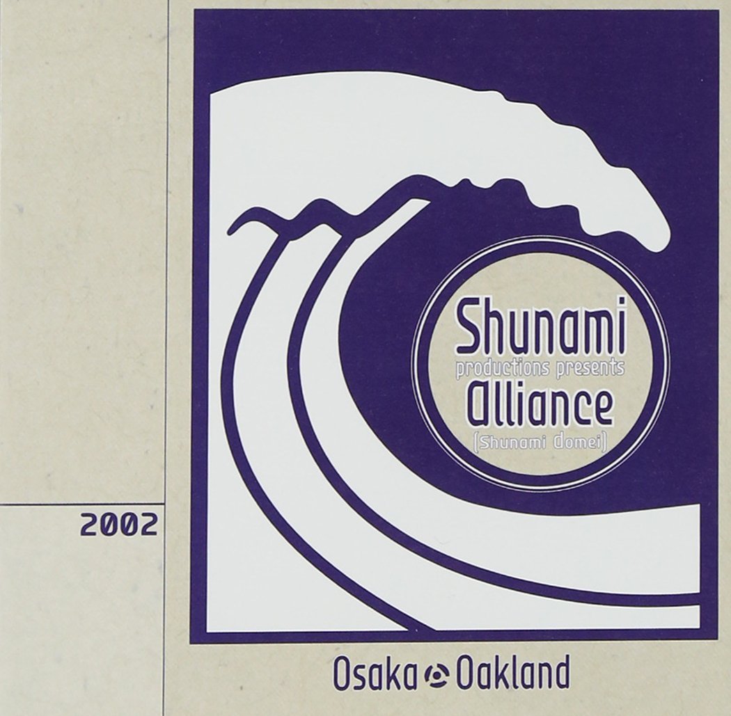 Shunami Albums: songs, discography, biography, and listening