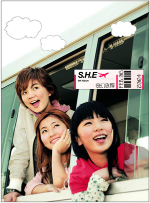 Magical Journey 奇幻旅程 by S.H.E (Album, Mandopop): Reviews, Ratings