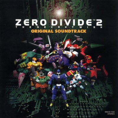 Zero Divide 2: The Secret Wish Original Soundtrack by 大川