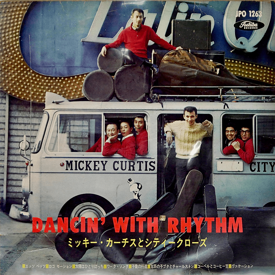 Mr. Rainbow / Mickey Curtis 新品CD ミッキー・カーチス/Mr.レインボー ロカビリー - メルカリ
