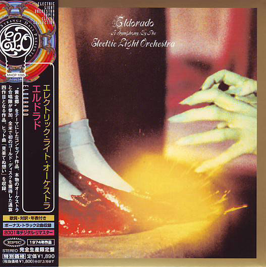 Eldorado by The Electric Light Orchestra (Album; Sony; MHCP 1095