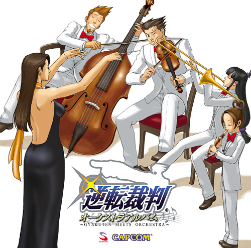 逆転裁判 オーケストラアルバム 〜Gyakuten Meets Orchestra