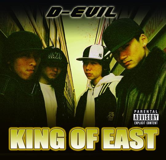 D-Evil Albums: songs, discography, biography, and listening guide ...