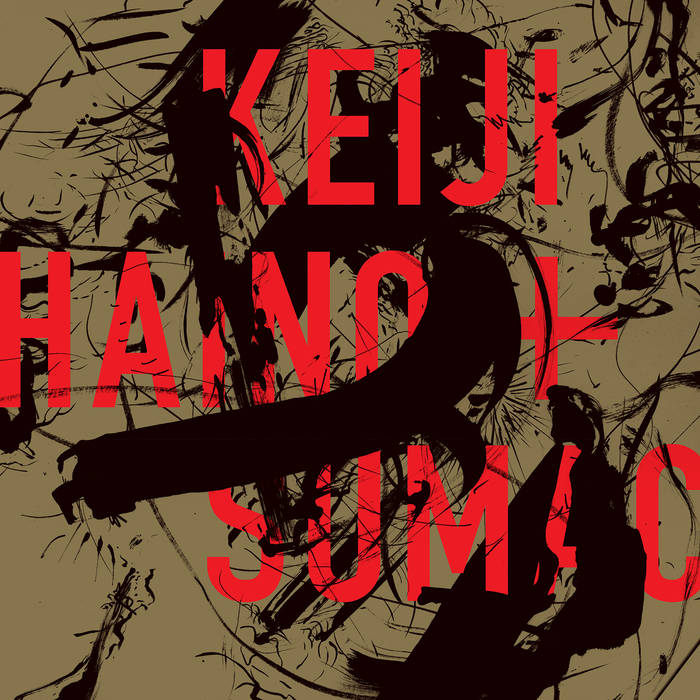 灰野敬二/Sumac - Even For Just 二枚組レコード 灰野敬二/Sumac - Even For Just 二枚組レコード