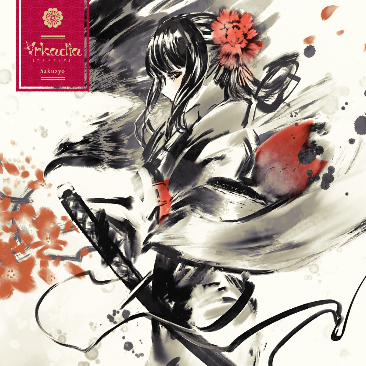 ∀rkadia sakuzyo.com　削除 ∀rkadia Яesurrection - 削除のアルバム - Apple Music
