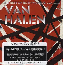 The Best of Both Worlds Album Sampler by Van Halen (Compilation